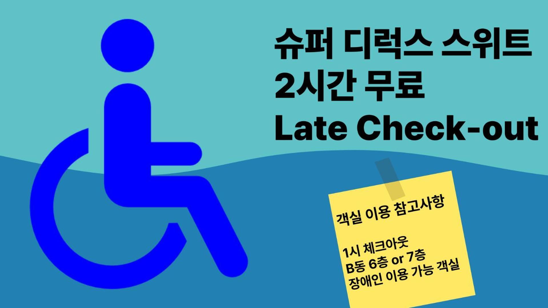 Busan Station Booking The Bay Luaran gambar
